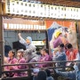 일본 가을 시민 축제