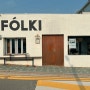 (서촌카페) 폴키, Folki, 우연히 지나다 들어간 한옥개조카페, 이미 서촌에서 유명한 그 곳🩵 아이스 바닐라라떼가 넘 맛있었다☕️