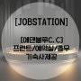 [잡스테이션] 에덴블루C.C 프런트/예약실/총무