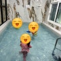 천안 키즈펜션 실내 수영장있는 뉴얼리펜션 독채 내돈내산 이용후기