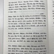 [칼럼베껴쓰기] 대졸 알바 천국/박현갑 논설위원/서울신문/2023.10.30