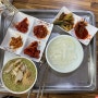 포항 전복죽 맛집 유화초전복죽 도대체 몇번째 방문일까