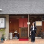[일본 여행: 후쿠오카] 3만원대 가성비 오마카세 맛집. 한국어도 잘하시는 사장님이 있는 '니카쿠즈시'