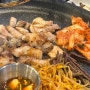 대구 율하동 가성비 삼겹살 막창 맛집 “ 봉자막창 ”