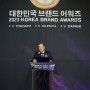 토크스테이션 2023 대한민국 교육서비스 브랜드 대상 4년 연속 수상