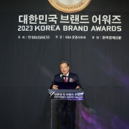 토크스테이션 2023 대한민국 교육서비스 브랜드 대상 4년 연속 수상