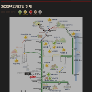 20231102 교토단풍현황