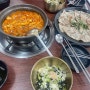 노원 상계동 인기 맛집 감동을 주는 감동식당!