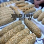 [ 부산 요리학원 ] 통밀빵 실습현장