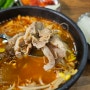 여수에서 온 나진국밥 송파거여점 맛있는 거여동국밥