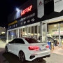 AUDI 8Y S3 / APR 강화 점화코일 / APR 열가9 점화플러그 / 아우디 8Y 신형 S3 / 아우디S3점화코일/아우디S3점화플러그