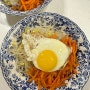씬지의집밥 - 초간단 비빔밥(간단하지만 맛있는 비빔밥)