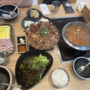 [대전] 오늘 점심은 유성불백 / 내돈내산