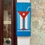 [쿠바'23] 캐나다 ➡️쿠바여행 #5 - Day 4 in 하바나 : 쿠바 심카드 구매방법 (와이파이카드🙅🏻♀️) 엘모로 요세, 스냅 사진찍기