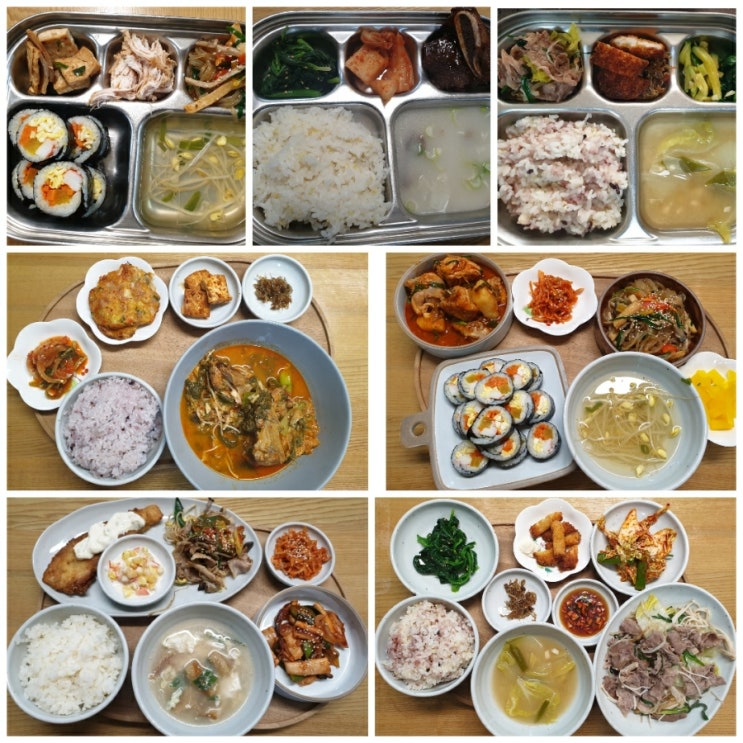 가을 반찬 삼남매 살찌는 저녁 집밥 메뉴 : 네이버 블로그