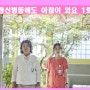 넷플릭스 드라마 정신병동에도 아침이 와요 1회 줄거리&명대사