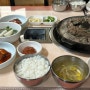 홍성광천맛집 :: 꼭 가봐야할 한밭식당