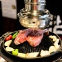 의정부 양고기 & 민락동 양갈비 :: 태어나서 먹어본 양고기중에 제일 맛있었던 "스타램 민락점"