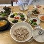 [화성]화성맛집::화성시청근처 맛집 ‘형수님보리밥’