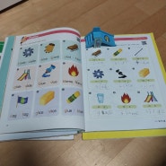 노일유치원에서 유치원시리즈로 아이들이 영어를 재미있게 수능영어까지 배울수 있어요
