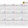 2024년 달력(PDF, A4) 다운받기(feat.2024년 연간달력 세트)