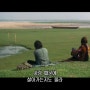 [홍콩영화] 친니친니: 안나마덕련나 (1998) (부제:사랑의 협주곡)