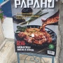 대구 태국식 베트남 쌀국수 맛집 수성구 파파호 범어점 찐맛집 분위기 좋은식당