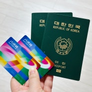 [여행준비] 홍콩여행 2박3일 경비 및 일정짜기