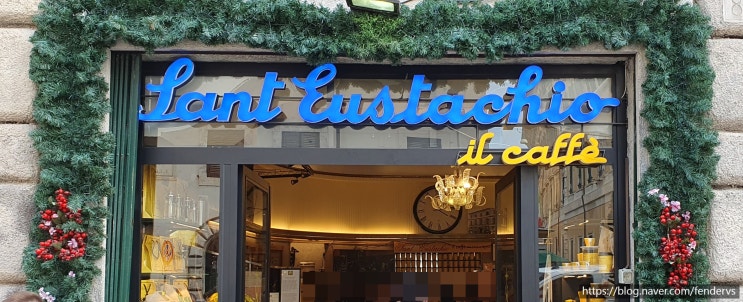 [로마 카페] 산테우스타키오(Sant'Eustachio Il Caffè)