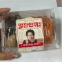 gs25 알찬한끼세트 비엔나김밥&햄김치주먹밥 리뷰