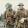 전쟁의 참혹한 '1917' 1차 세계대전 영화(1917, 2019)