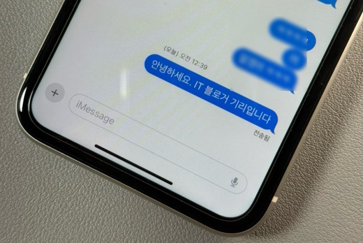 LMS SMS MMS 뜻 차이점 문자 메세지 요금 알아보기 : 네이버 블로그