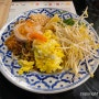 [상도, 장승배기] 상도동 신규 맛집, 태국 음식점 알로이 방콕 3
