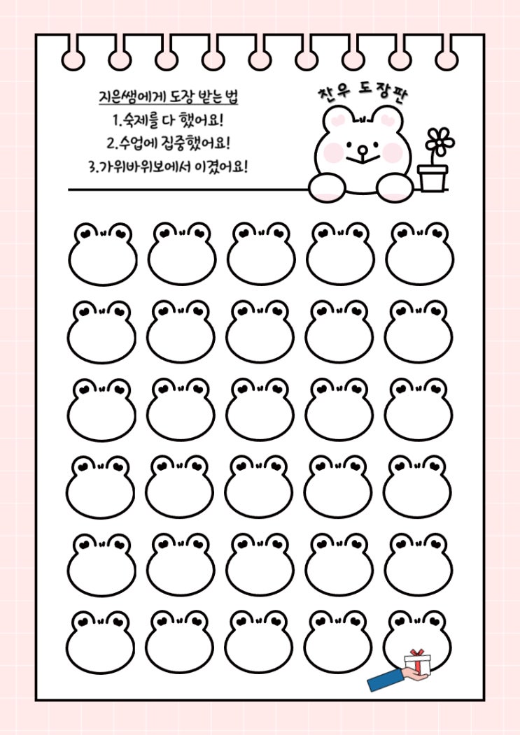 [피아노 개인 레슨] 레슨 도장판 꿀팁/무료 배포PDF파일 : 네이버 블로그