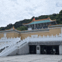 대만 타이베이 부모님과 함께 3박 4일 자유여행 국립고궁박물관 즈산위안