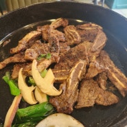 상록수역 맛집 : 안산 LA갈비 후기