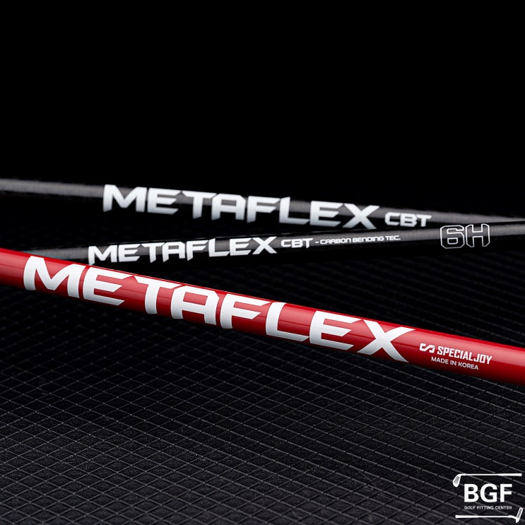 메타플렉스(MetaFlex) : 또다른 영역의 프리플렉스 2024년 신형 드라이버 샤프트 : 네이버 블로그