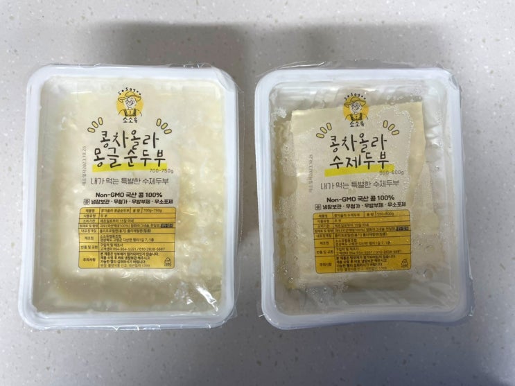 당일생산 국산콩100% 콩차올라 국산 손두부 순두부 : 네이버 블로그