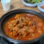 [맛집기록] 도가니탕, 뒷목살볶음 숨은 맛집 '금옥정' 후기 (영업시간, 메뉴 etc. )