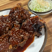 [청량리 맛집] 서울뼈구이매운족발 | 맛있게 매운 뼈구이 맛집 | 메뉴, 가격, 웨이팅 팁