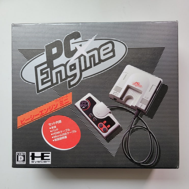 PC 엔진 미니 (PC Engien MINI) : 네이버 블로그