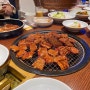 서오릉 맛집 :) 생일상 차려주는 서오릉 돼지갈비 맛집 갈비도락