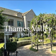 <태국여행 카오야이> 템즈밸리 호텔 Thames Valley 감성숙소