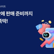 1,700조원 규모 성장 예정! 뜨거운 이커머스 AI 솔루션