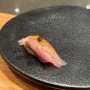 [용인] 오마카세 “스시오우시” | 기념일에 가기 좋은 정성 식당