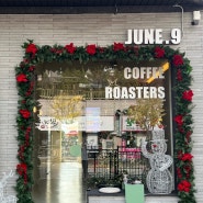 [동두천 카페]지행동 동네 커피맛집 준나커피 (JUNE.9)벌써 겨울분위기 뿜뿜
