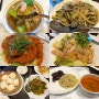 인하대역 중식당 코스요리, 동인천 차오팡, SSG 윤태현 투수
