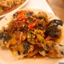 [부산 서면 맛집] 반핀 전포점 - 마파두부 맛집, 퓨전 아시아 요리, 대만음식 전문점