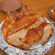 신림동통닭 찐맛집 신호등장작구이 누룽지까지 담백하고 맛있어!