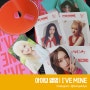 아이브 I'VE MINE 앨범 : 타이틀곡 배디, 이더웨이, 오프더레코드 및 포카